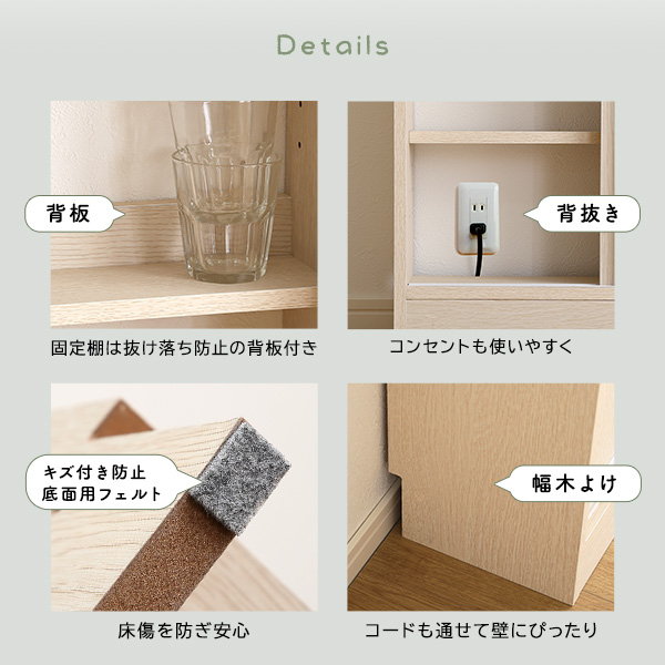 カウンター下収納ラック 引き戸棚 幅90 高さ85 奥行21.1cm ワイドタイプ 組み合わせ 収納家具 キッチン リビング_13