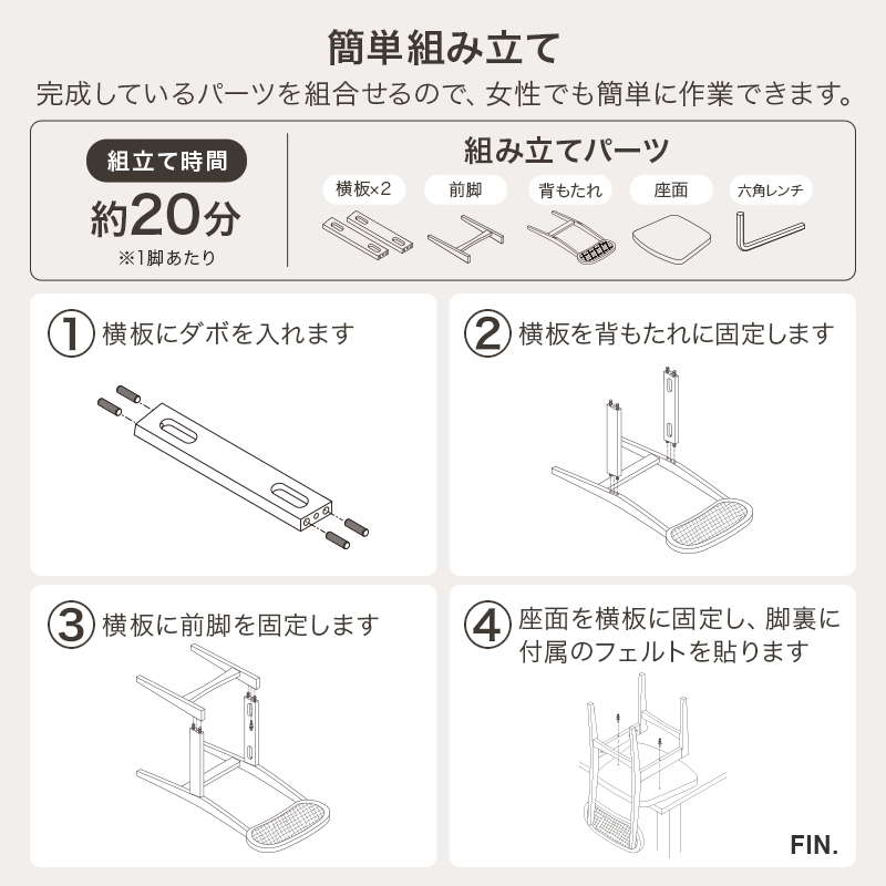 ダイニングチェア 木製チェアー 1脚 椅子 イス ラタン調 かごめ編み 天然木 おしゃれ 可愛い シンプル ナチュラル｜kanaemina｜23