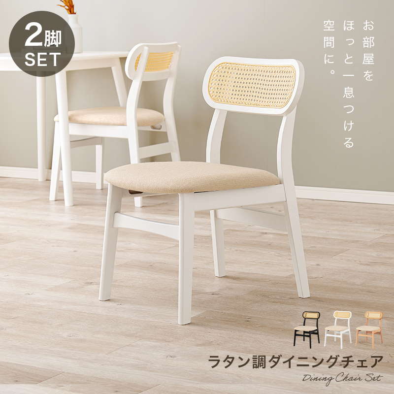 ◇ハワイアン家具　椅子　送料無料◇② 楽天市場】ラタンチェア クッション付き パーソナルチェア 椅子