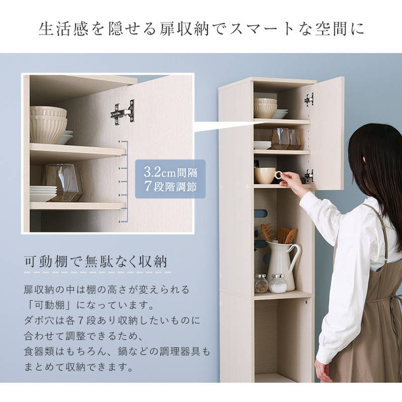 ゴミ箱上ラック 隙間収納タイプ 幅約30cm さわやかな木製ごみ箱上