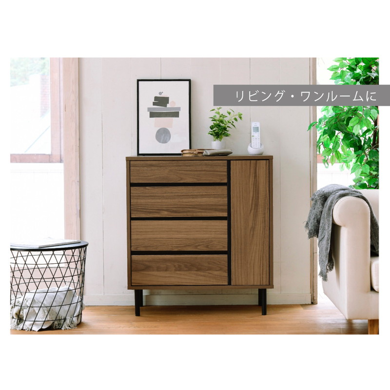 木目調 ワイドチェスト ローチェスト タンス 引き出し収納 大容量 チェスト 収納棚 リビング 収納家具 おしゃれ 北欧 木製 4段 幅77.5cm
