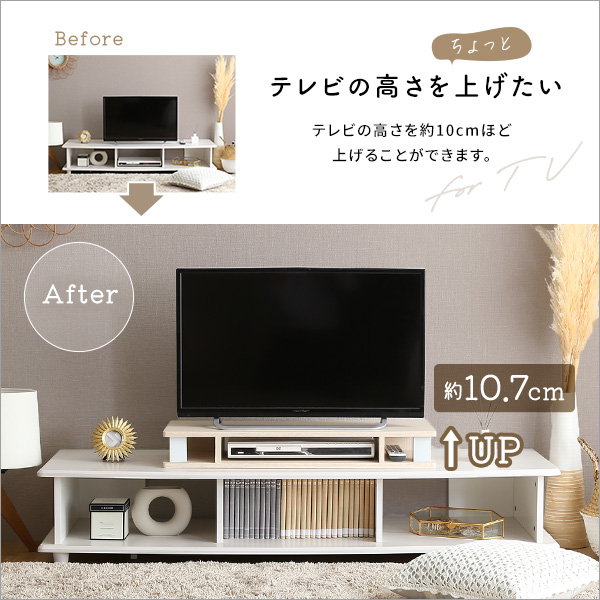 モニター台 テレビ台 高さ調節 かさ上げ 幅80cm テレビボード別売り モニター台単品 ナチュラル