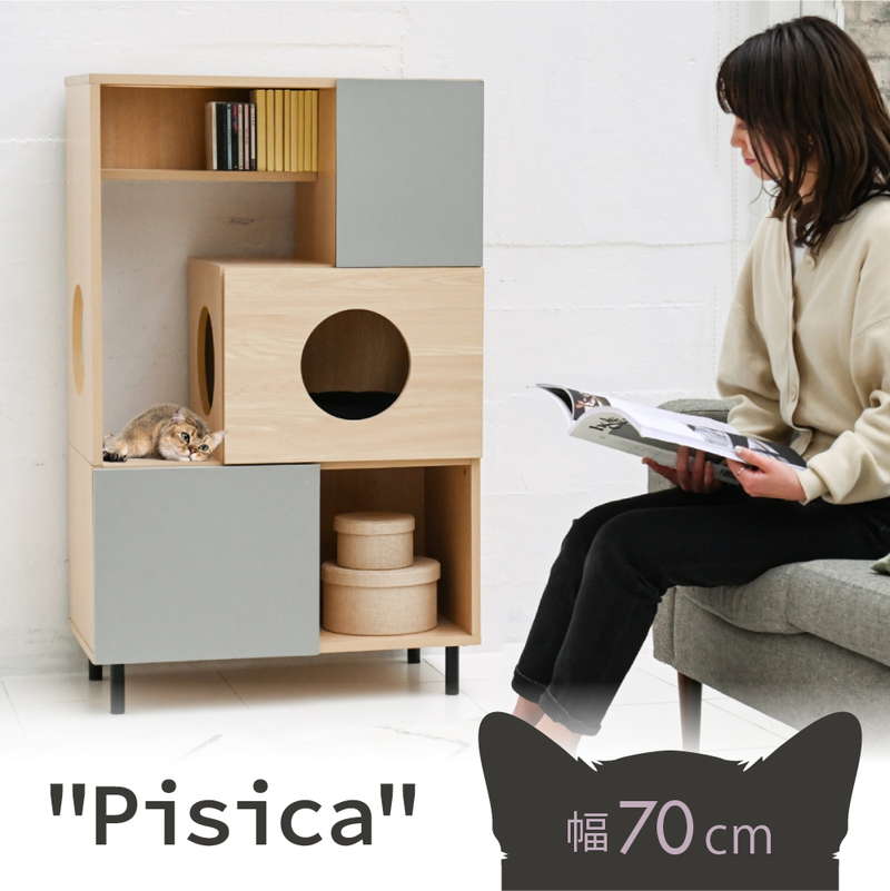 猫家具 ネコ家具 キャットタワー キャビネット 幅70cm 猫と暮らすキャビネット Pisica ペット用家具 : tl-fnk-0002 :  カナエミナ - 通販 - Yahoo!ショッピング