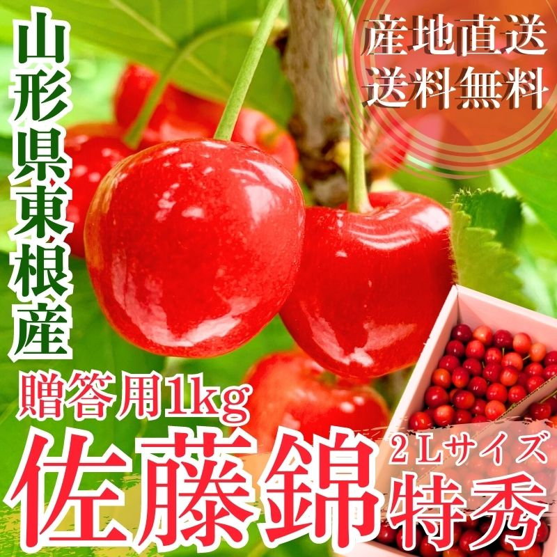   R` Y 1kg G 2LTCY p