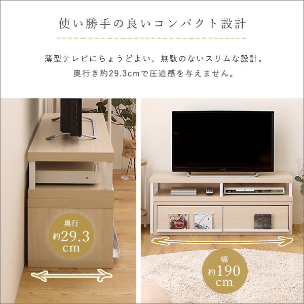 薄型テレビ用テレビ台 テレビ台 ローボード 伸縮式 TVボード 幅100.5-193.5cm 収納棚