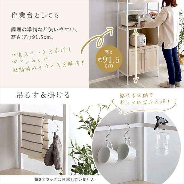 食器棚 カップボード キッチンラック 幅64cm スリムタイプ おしゃれ