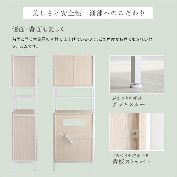 食器棚 カップボード キッチンラック 幅64cm スリムタイプ おしゃれ