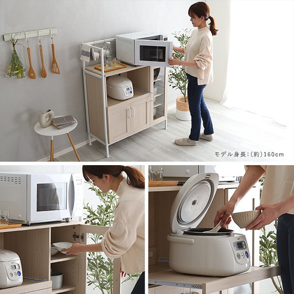 レンジ台 炊飯器ラック 調理器具 キッチンラック 収納棚 幅93.5cm