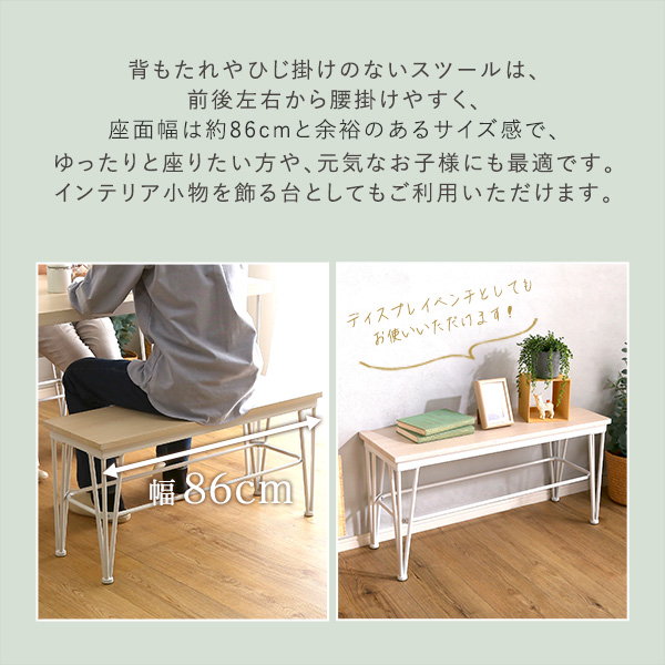ダイニングテーブルセット 幅110cm 4人用 おしゃれ ナチュラル ベンチ1