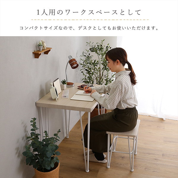 ダイニングテーブルセット 食卓 幅75cm 2人用 おしゃれ ナチュラル 