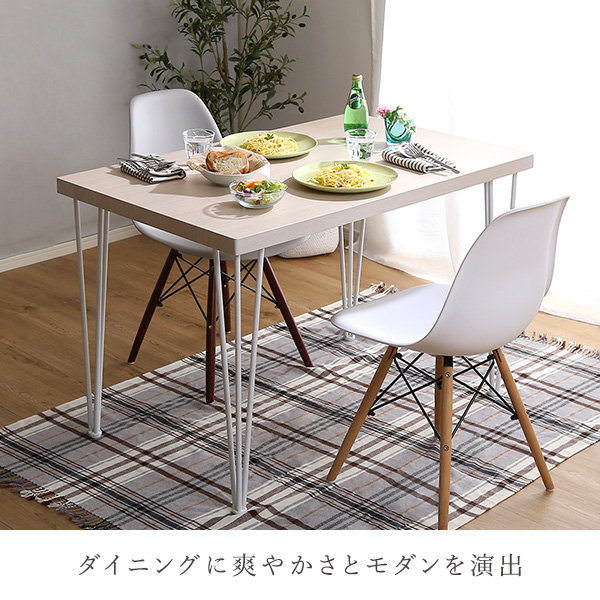 ダイニングテーブル 75x56cm 2人用〜4人用 テーブル単品 おしゃれ