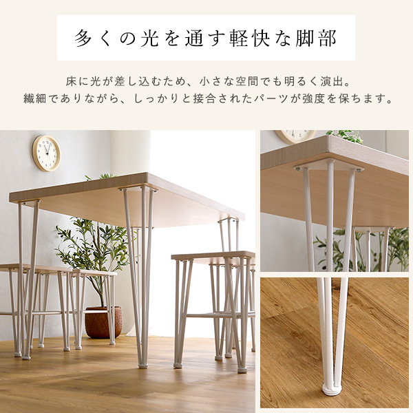 ダイニングテーブル 75x56cm 2人用〜4人用 テーブル単品 おしゃれ