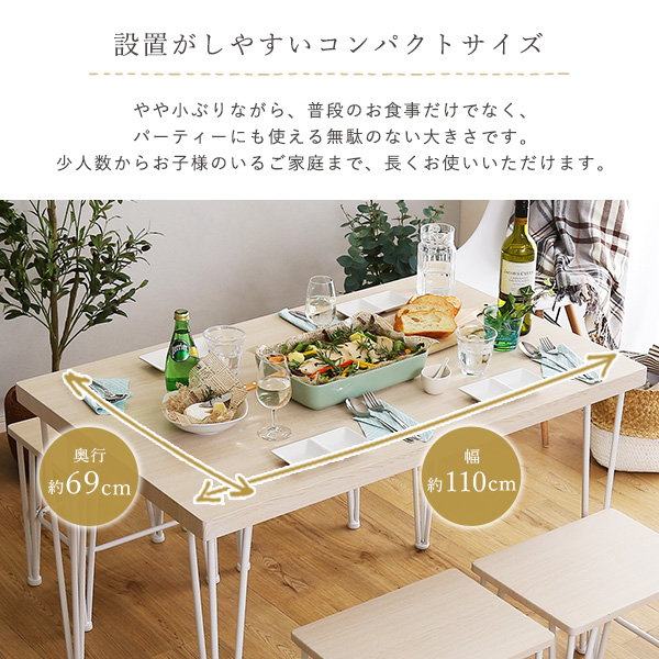 ダイニングテーブル 75x56cm 2人用〜4人用 テーブル単品