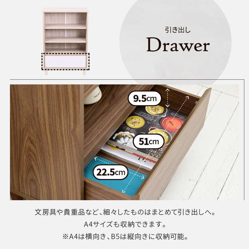 本棚 オープンラック リビングチェスト 幅60 おしゃれ 木製 北欧