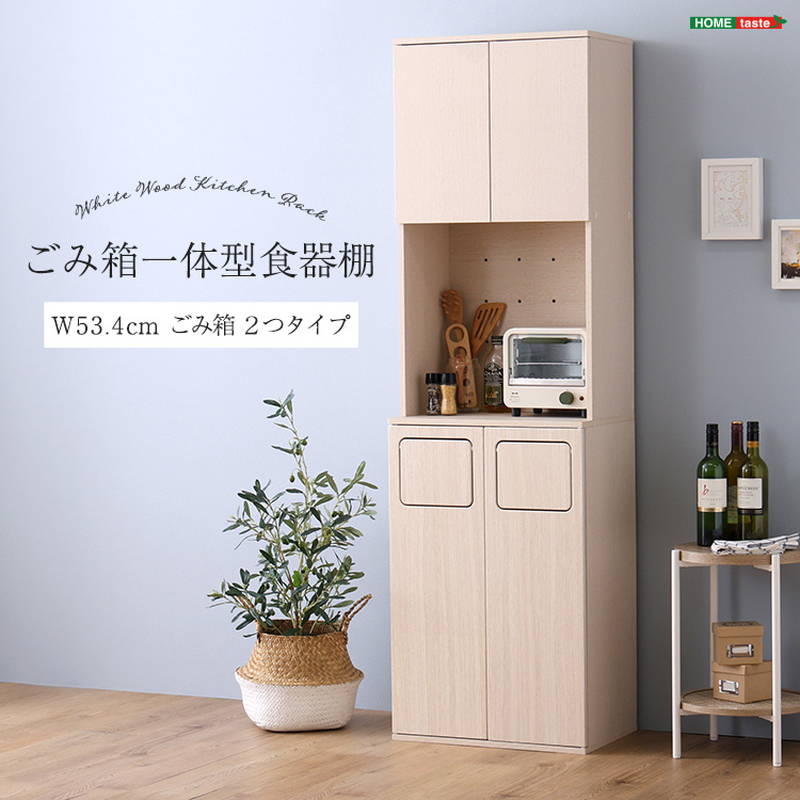 HI S~̌^ Lb`bN 53.4cm k 45LS~ 2 W Jbv{[h