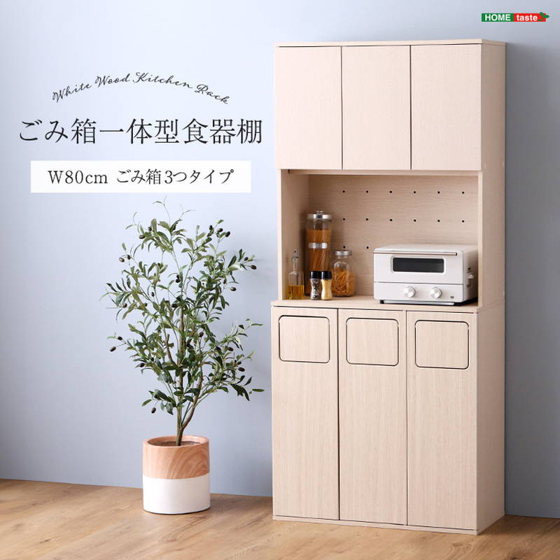 HI S~̌^ Lb`bN 80cm k 45LS~ 3 W Jbv{[h