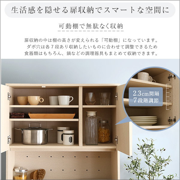 ゴミ箱上ラック ゴミ箱上棚 収納棚 キッチンラック 幅81.4cm ワイド