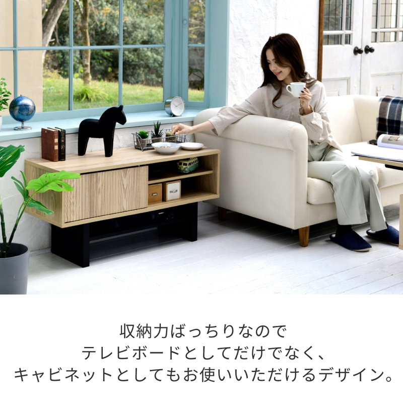 テレビ台 ローボード テレビボード 木製 おしゃれ 和モダン 幅100cm