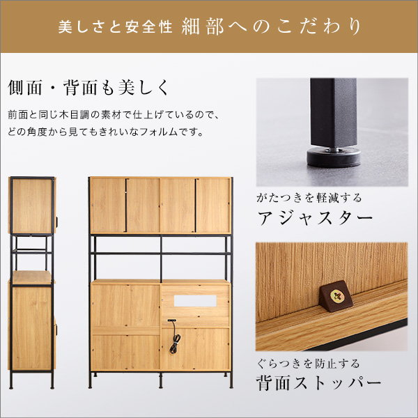食器棚 キッチンラック カップボード 幅122.6cm ワイドタイプ おしゃれ
