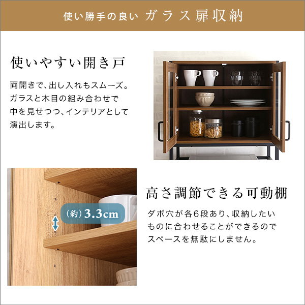 食器棚 カップボード キッチンラック 幅64cm スリムタイプ おしゃれ