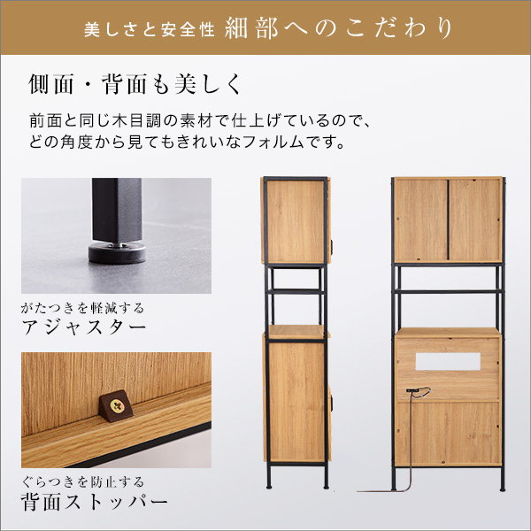 食器棚 カップボード キッチンラック 幅64cm スリムタイプ おしゃれ