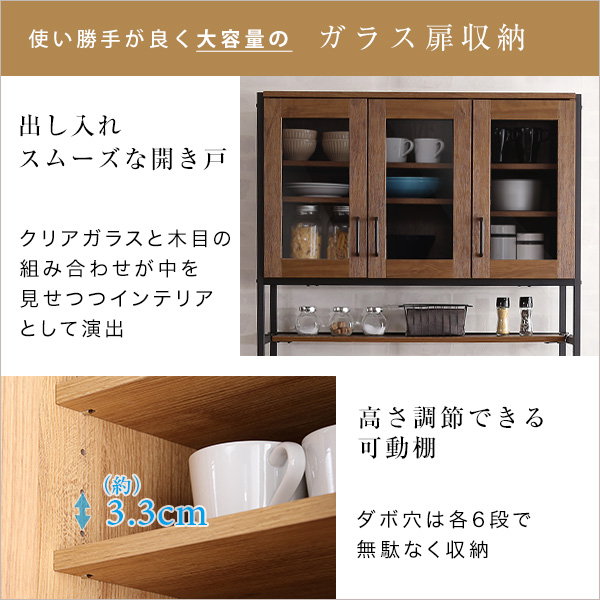 ゴミ箱上収納ラック 食器棚 カップボード ワイド 幅93.5cm 高さ183cm おしゃれ ヴィンテージ調 レンジ台 作業台 スパイスラック付きの画像
