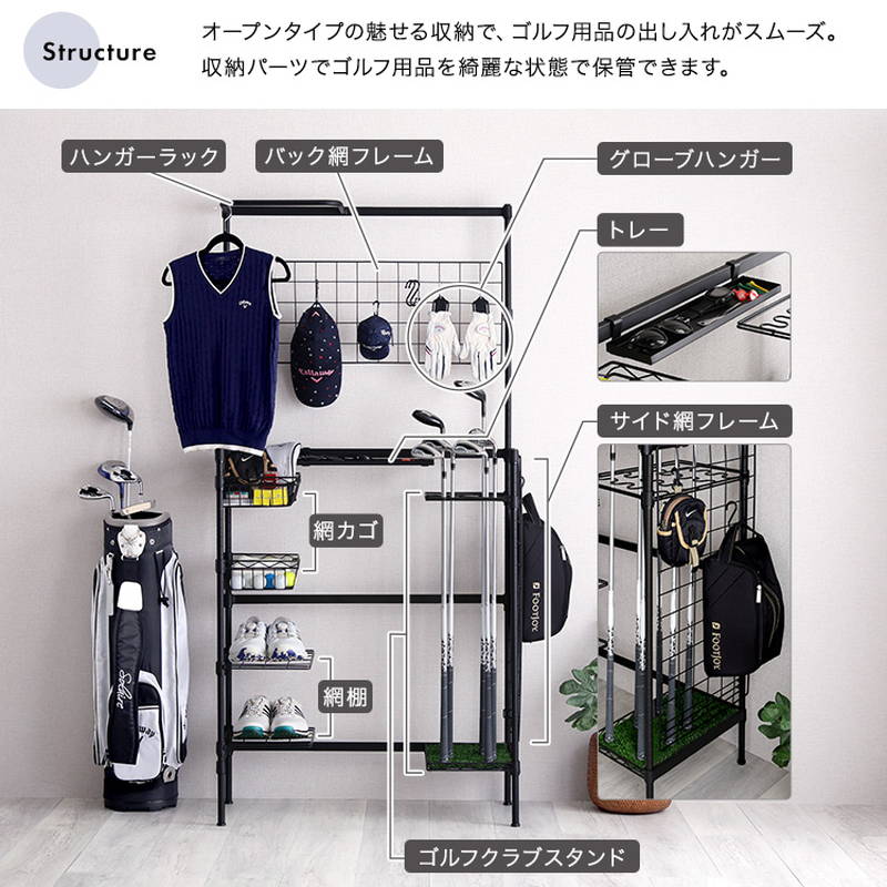 ゴルフラック ゴルフ用品 収納棚 ゴルフクラブ シューズ ウェア ゴルフ