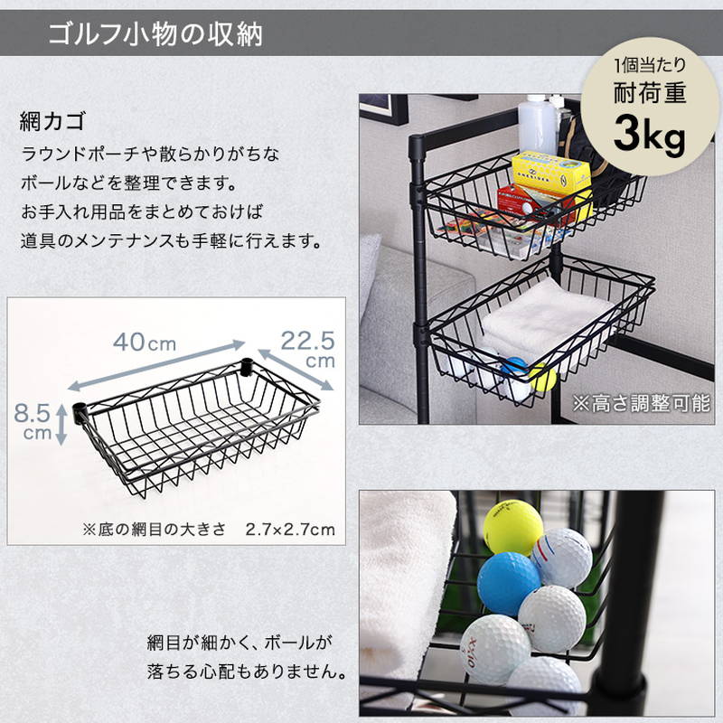 ゴルフ クラブ 収納 ラック ゴルフバッグ 物置 シューズ ゴルフ用品収納ラック ゴルフラック ゴルフ用品 収納棚 ゴルフクラブ シューズ ウェア ゴルフ