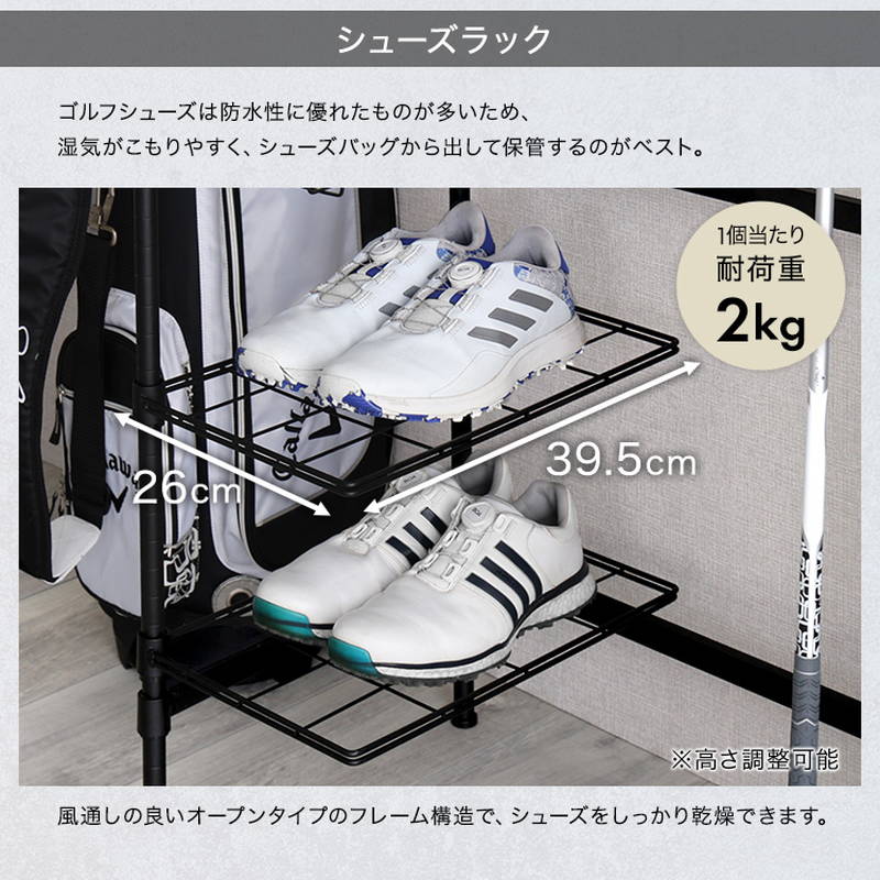 ゴルフラック ゴルフ用品 収納棚 ゴルフクラブ シューズ ウェア ゴルフ