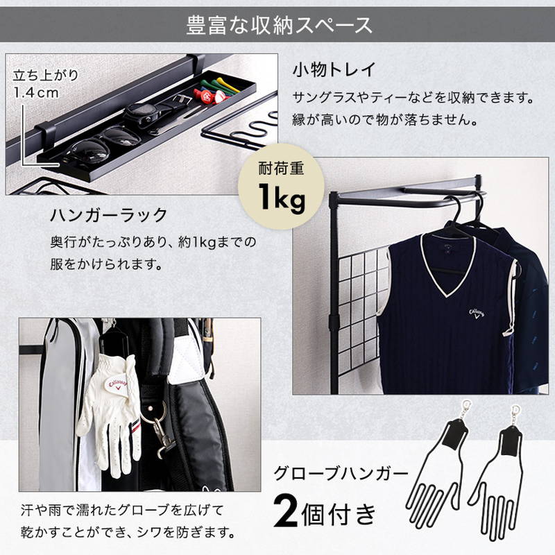 ゴルフラック ゴルフ用品 収納棚 ゴルフクラブ シューズ ウェア ゴルフ