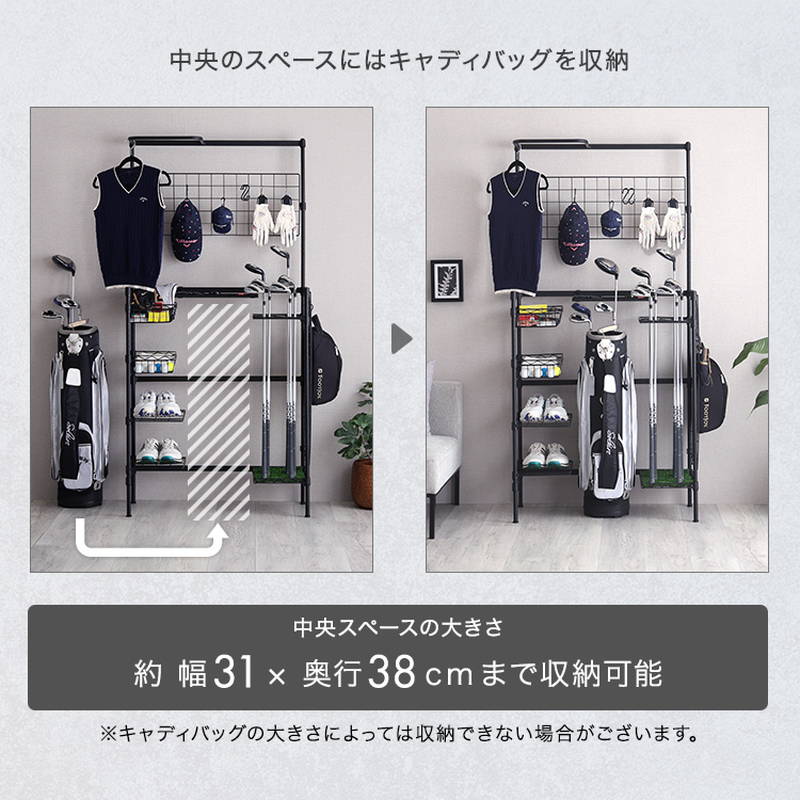 ゴルフラック ゴルフ用品 収納棚 ゴルフクラブ シューズ ウェア ゴルフ