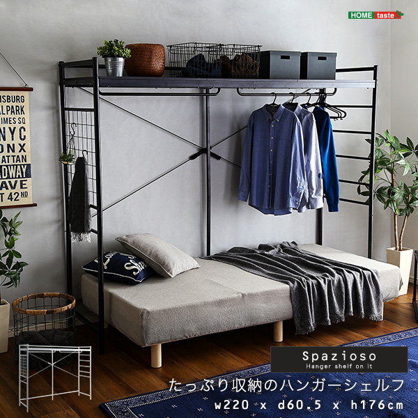 ベッド上収納棚 収納ラック ベッド用ラック ハンガーラック 幅 ベッド上収納棚 収納ラック ベッド用ラック ハンガーラック 幅