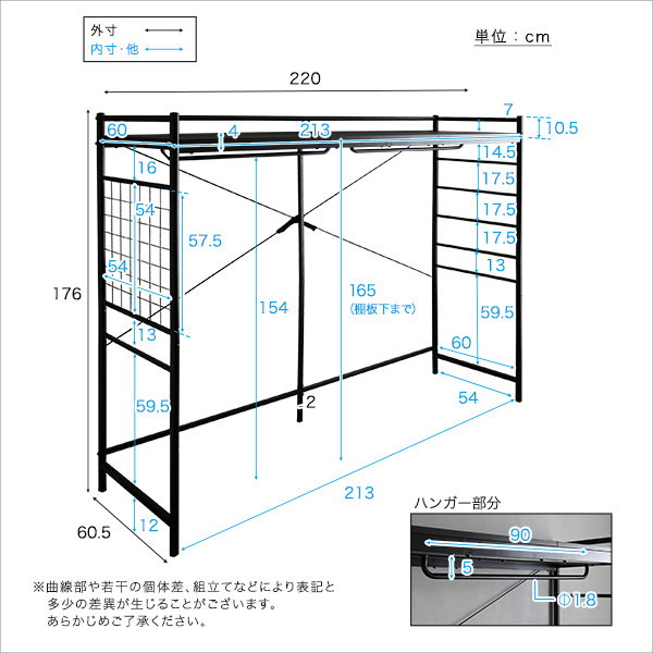 ベッド上収納棚 収納ラック ベッド用ラック ハンガーラック 幅220cm