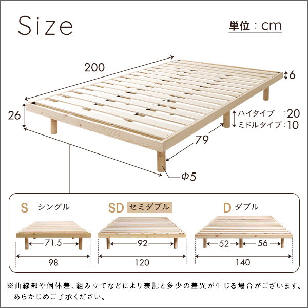 すのこベッド ベッドフレーム セミダブル Hygge 北欧インテリア 北欧パイン材使用 天然木 木製すのこベッド 頑丈 耐荷重200kg｜kanaemina｜02