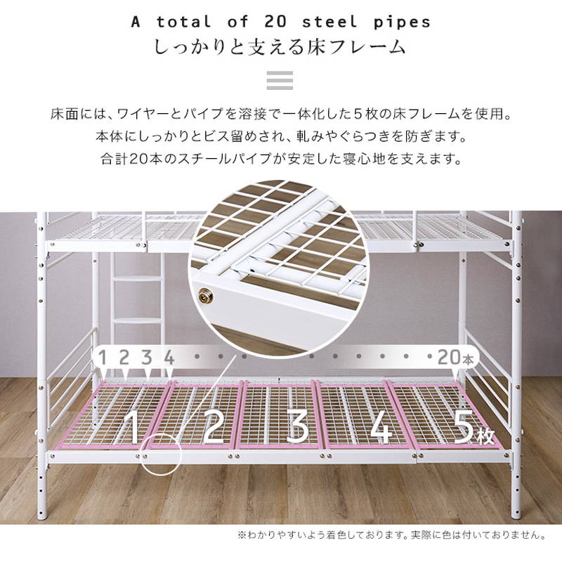 2段ベッド セパレート シングルベッド2台 連結キングサイズ 3way対応 パイプ2段ベッドの画像