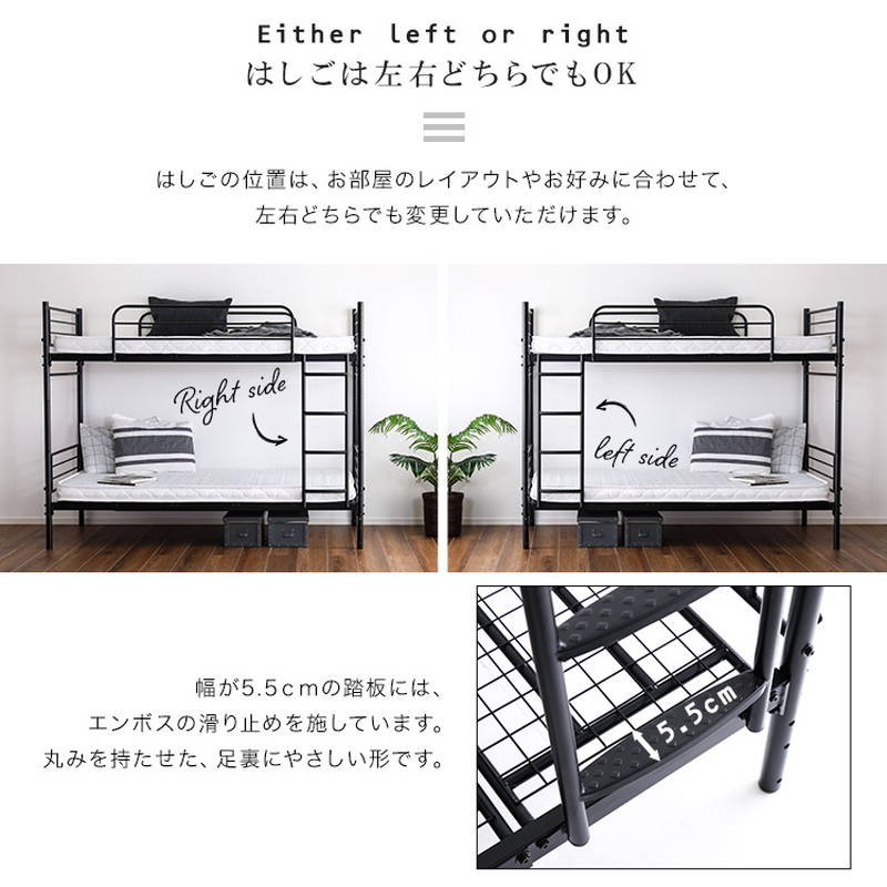 2段ベッド セパレート シングルベッド2台 連結キングサイズ 3way対応 パイプ2段ベッドの画像