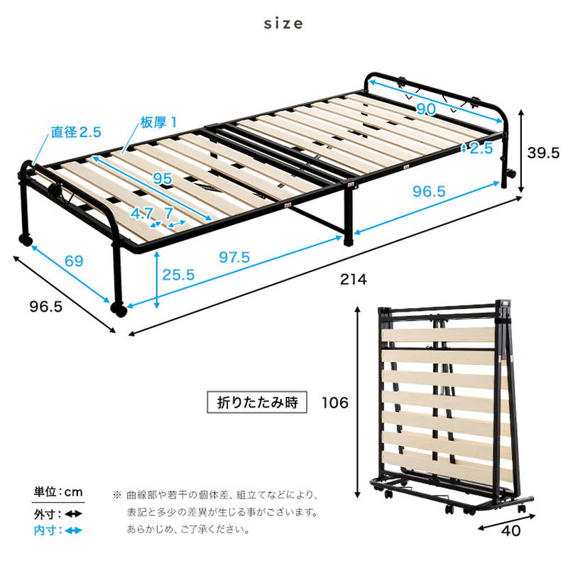折りたたみパイプ すのこベッド シングルサイズ キャスター付き ポプラ