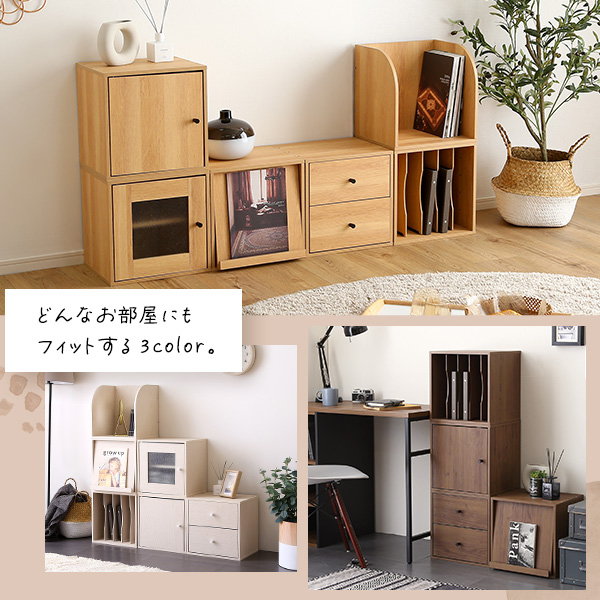 キューブボックス キューブラック フラップ扉タイプ 単品販売 幅35