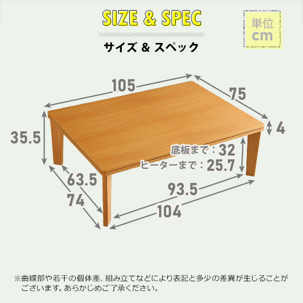 こたつテーブル 家具調こたつ 長方形 105x75cm おしゃれ カジュアル リバーシブル 木目調天板 石英管ヒーター :so ht105j:カナエミナ