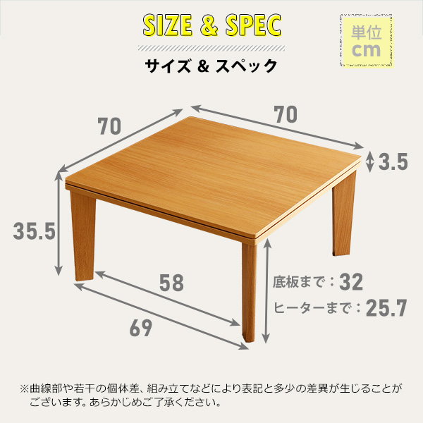 こたつテーブル カジュアルコタツ センターテーブル 正方形 70x70cm おしゃれ 木目調天板 石英管ヒーター｜kanaemina｜02