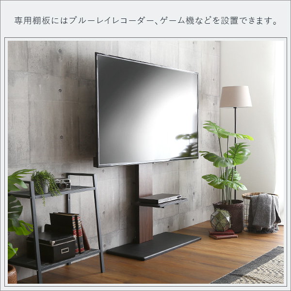 テレビスタンド　棚板1枚追加　ブラウン　32〜77インチ対応 楽天市場】【送料無料】FITUEYES 32〜60インチ対応 テレビ