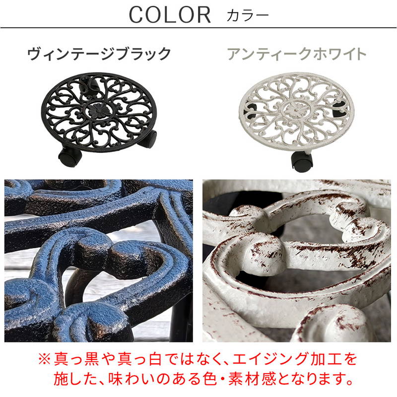 アイアン製プランタースタンド 花台 観葉植物 鉢置き台 キャスター付き