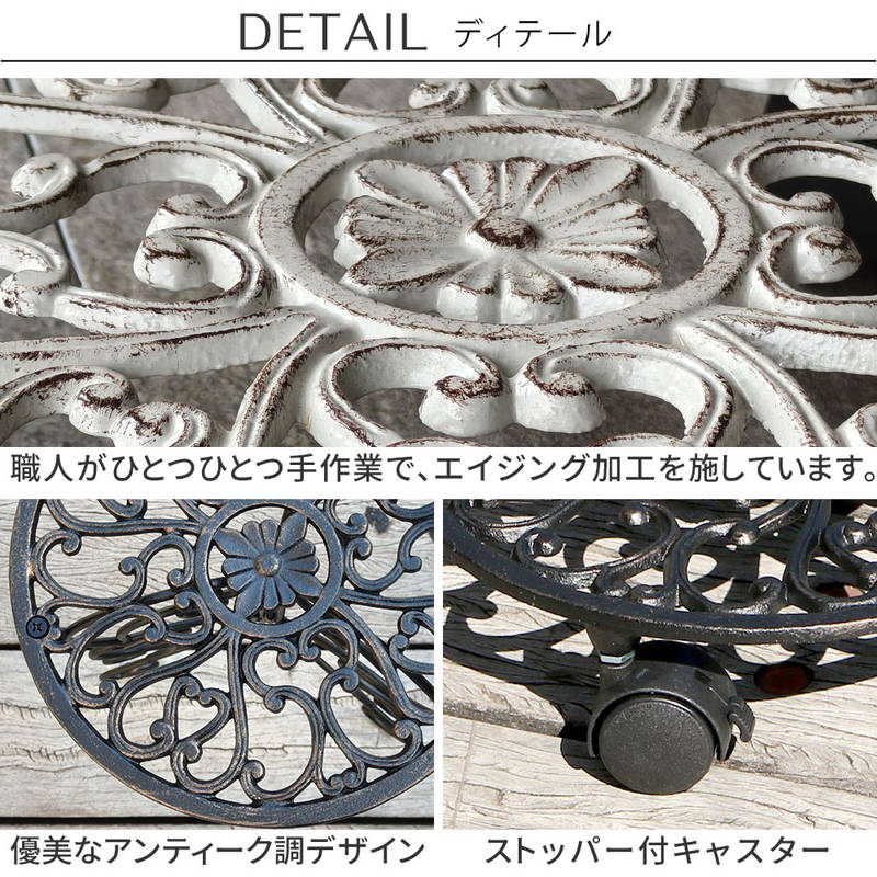 アイアン製プランタースタンド 花台 観葉植物 鉢置き台 キャスター付き