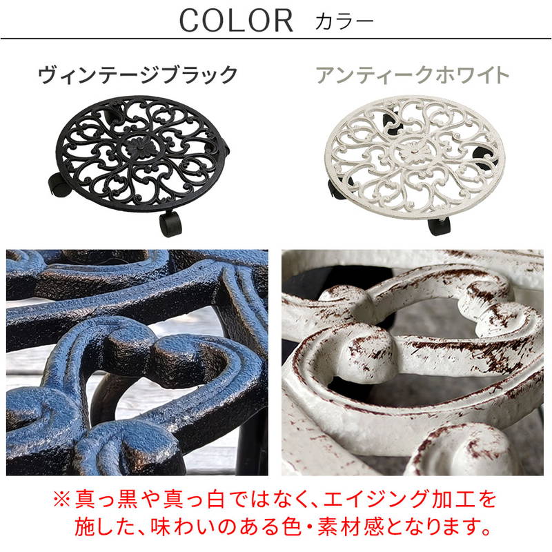 アイアン製プランタースタンド 花台 観葉植物 鉢置き台 キャスター付き