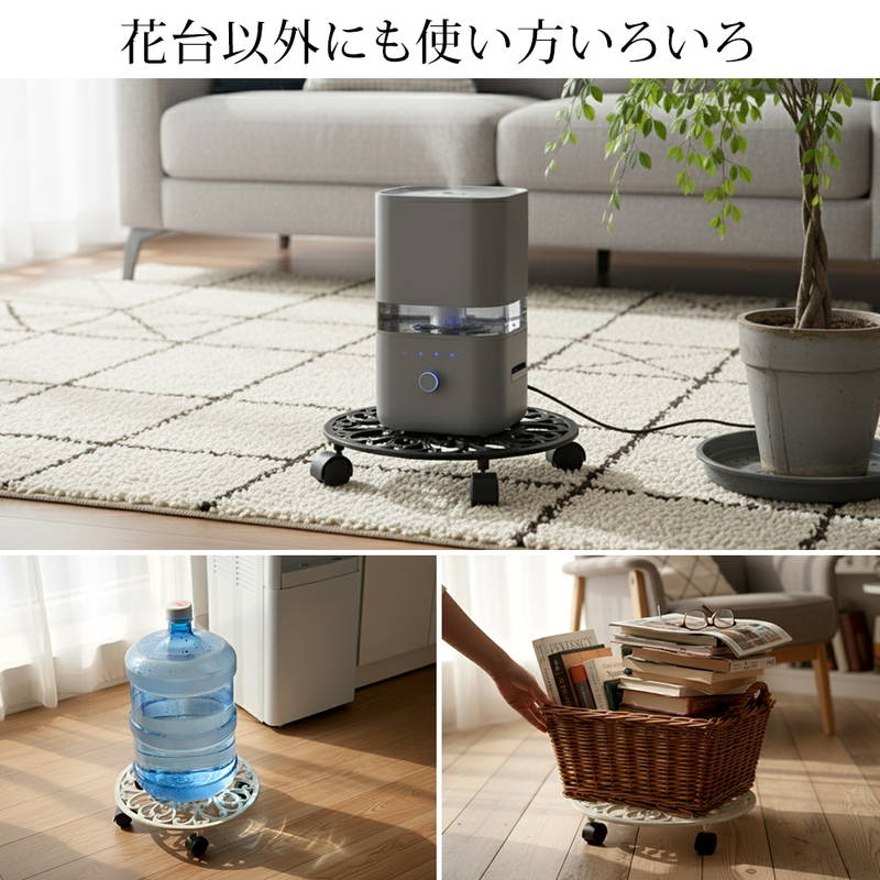 アイアン製プランタースタンド 花台 観葉植物 鉢置き台 キャスター付き