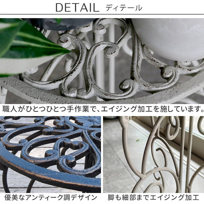 アイアン製プランタースタンド フラワースタンド 脚付き ハイロー 2個