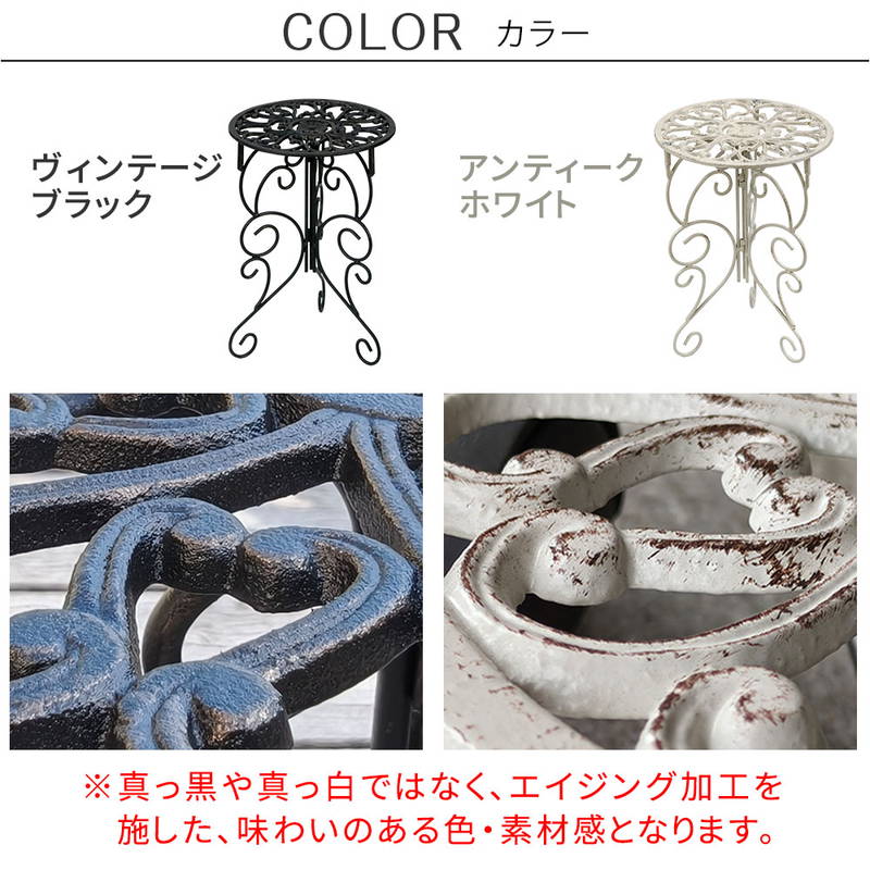 アイアン製プランタースタンド フラワースタンド 脚付き ハイタイプ