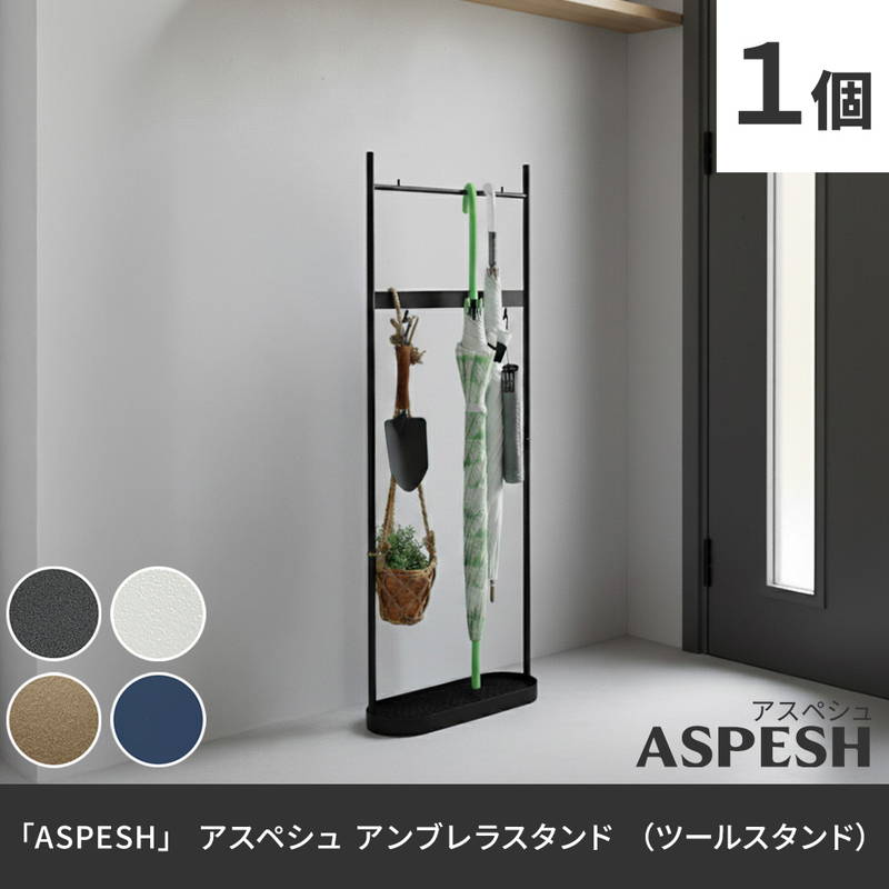 傘立て（色：ゴールド系）｜玄関家具｜家具、インテリア 通販 - Yahoo