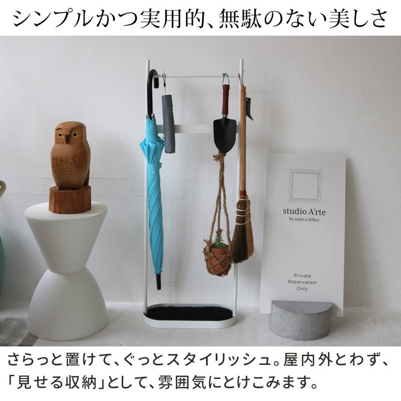 ツールスタンド ガーデニング ツールハンギングスタンド 玄関 掃除道具