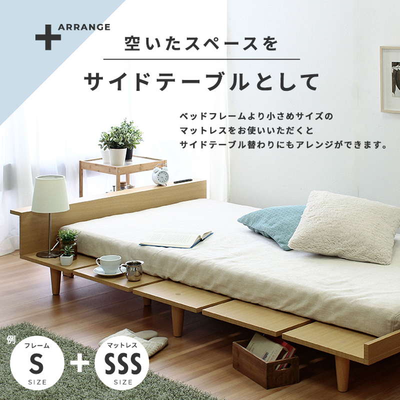 即納&大特価  ベッド ベッドフレーム 薄型マットレスセット シングル ロータイプ おしゃれ 北欧風デザイン 木目調 2口コンセント付き